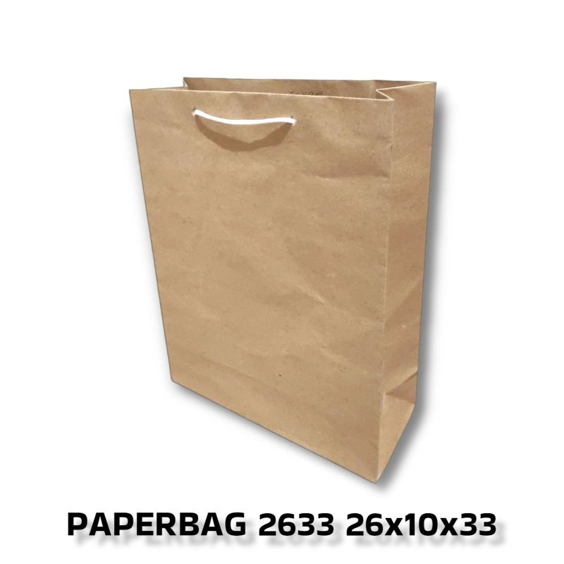 

PAPER BAG / paperbag 26 x 33