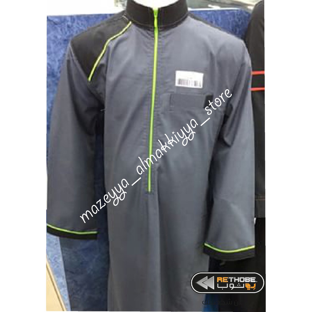 Rethobe 2976 Ori Saudi - 51L (Harga Spesial)