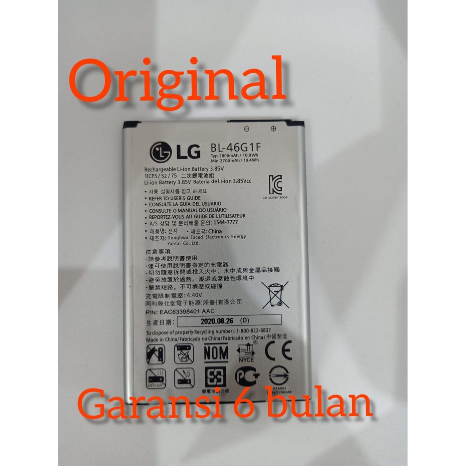 Baterai Batre LG K10 2017 BL-46G1F Original