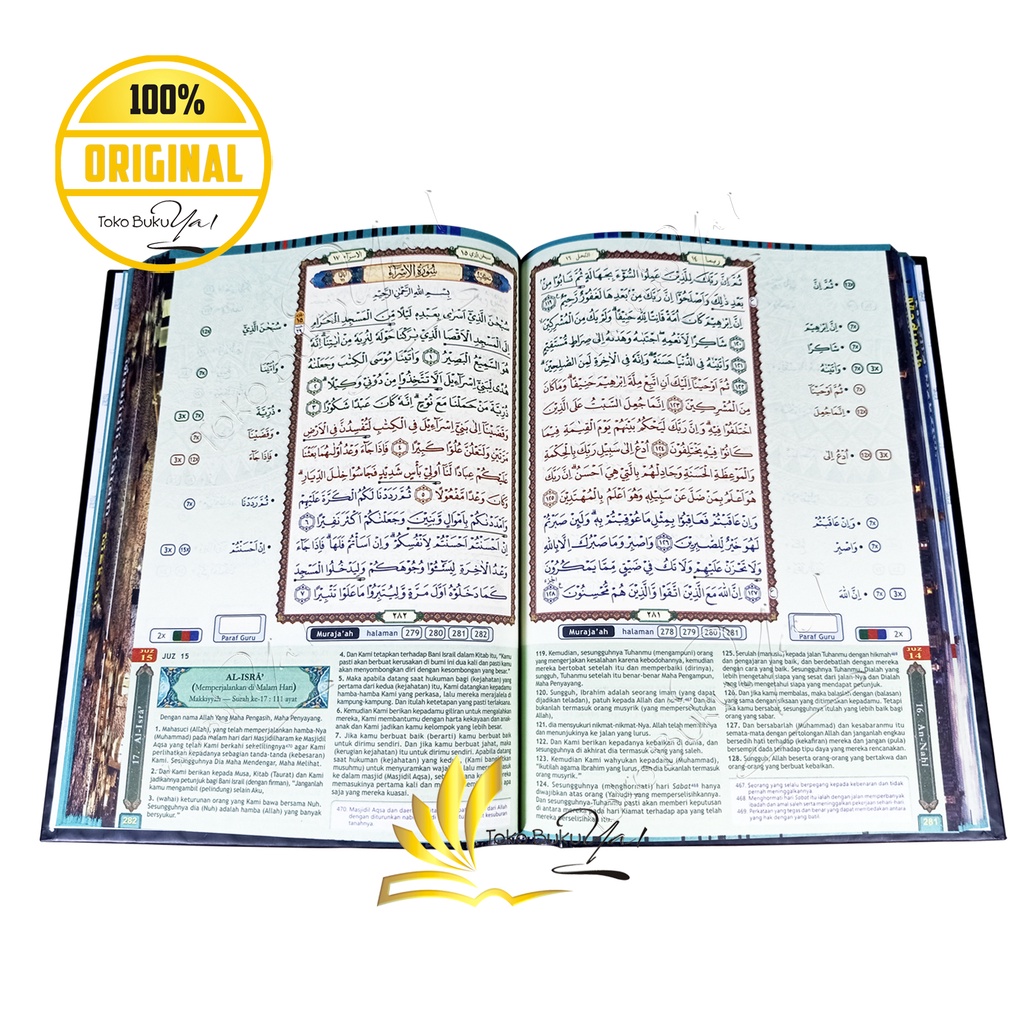 Al Quran Smart Memorizing A5 HC Waqaf Ibtida Terjemah - Almahira