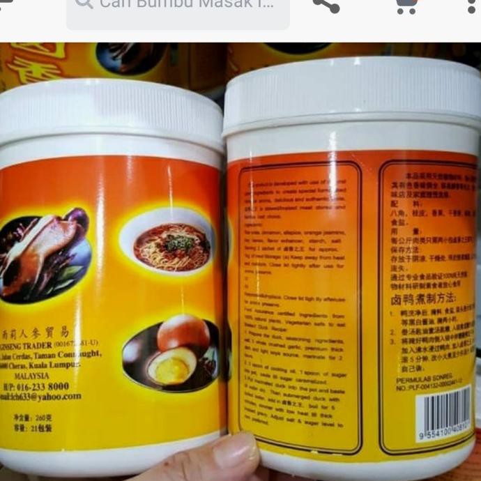

Lu Xiang Zhi Wang ( bumbu masak kecap )