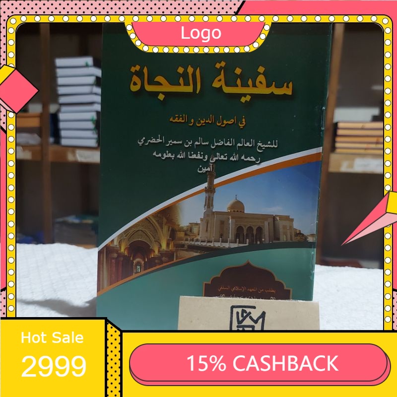 Asli Kitab Safinah Naja Makna Petuk  Matan Safinatun Najah Makna Petuk