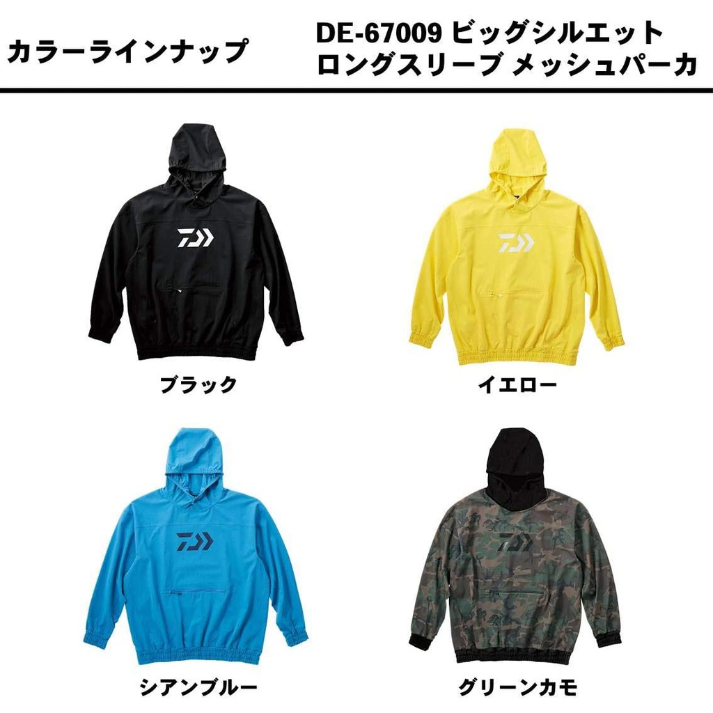 JAKET MANCING DAIWA DE-67009