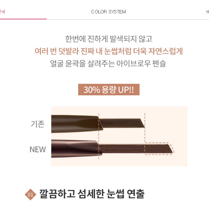 KEMASAN BARU! ORI Etude House Drawing Eye Brow Pencil original