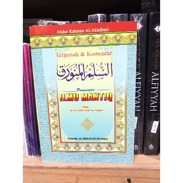 Pengantar Ilmu Mantiq | terjemah sulam Munawaroh