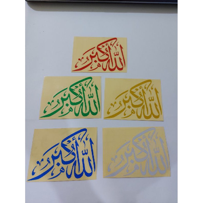 

STICKER ALLAHU AKBAR CUTTING