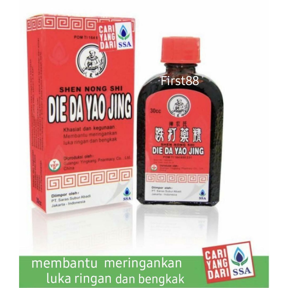 Die Da Yao Jing - Obat Merah Cina - Betadine China - Luka Ringan 30cc