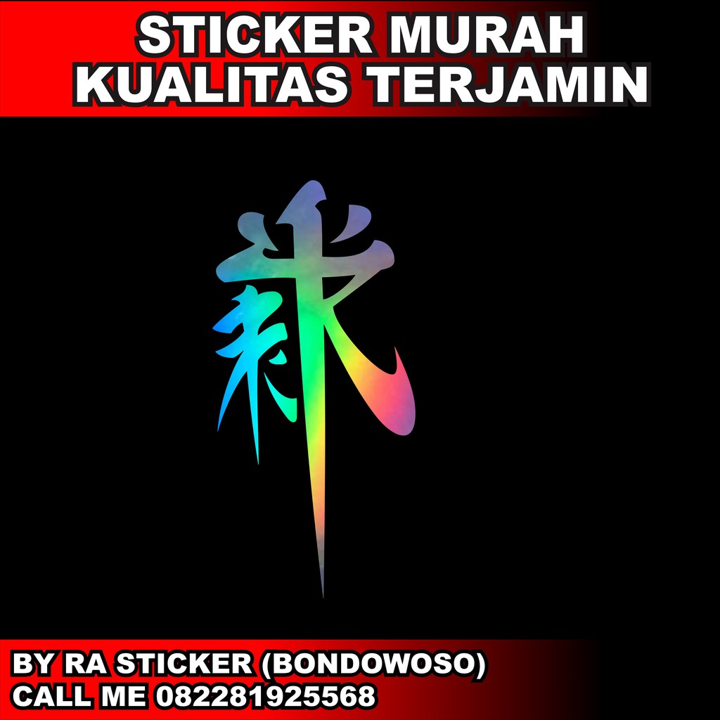 sticker tulisan kanji jepang motor, mobil dan laptop keren
