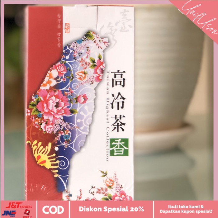 

⭐COD⭐ Taicha No. 18 Red Jade Black Tea / 台茶18號紅茶 (50g)