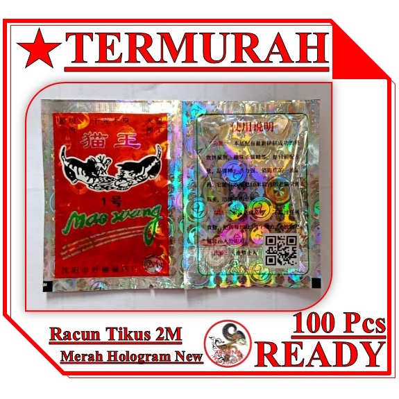 Mao Wang Merah 2M New Paket 100pcs Racun Tikus Beras Original Import Ampuh Basmi Tikus