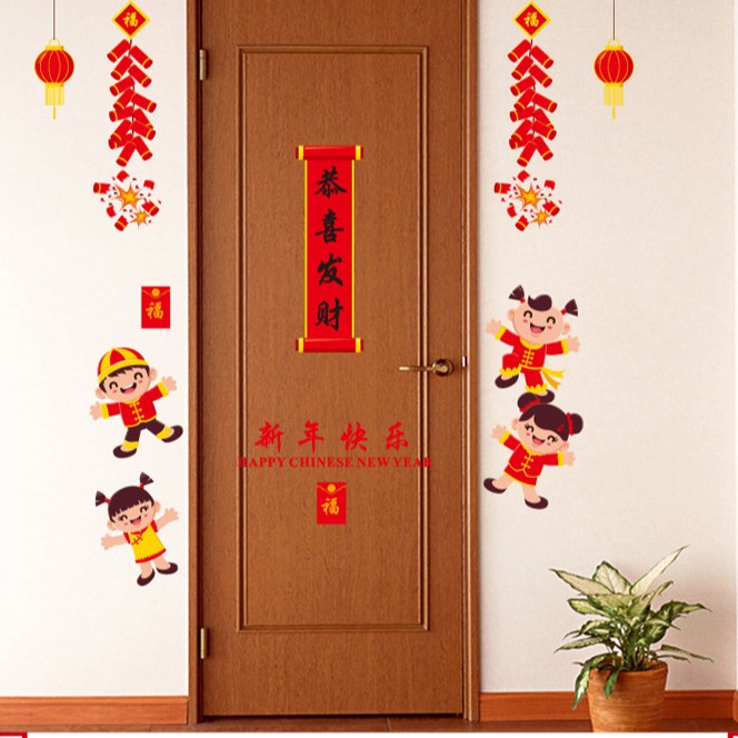 RELIZA WALL STICKER HAPPY CHINESE NEW YEAR IMLEK TAHUN BARU STIKER DINDING KACA