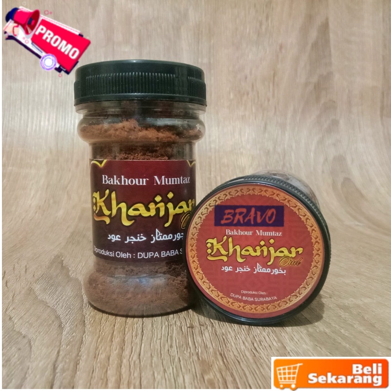 NEW Dupa Al Khanjar Oud Bakhour Al Khanjar Oud Dupa Mumtaz Original 50 GRAM Bukhur Al Khanjar Bakhoo