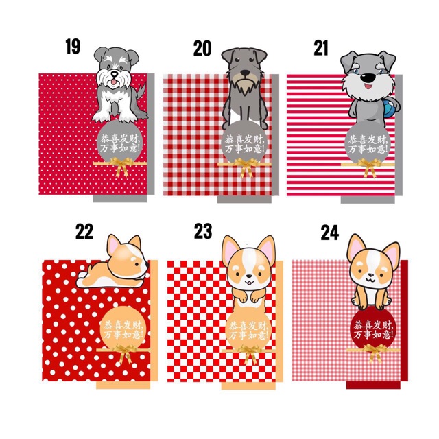 

Amplop angpao chinese new year