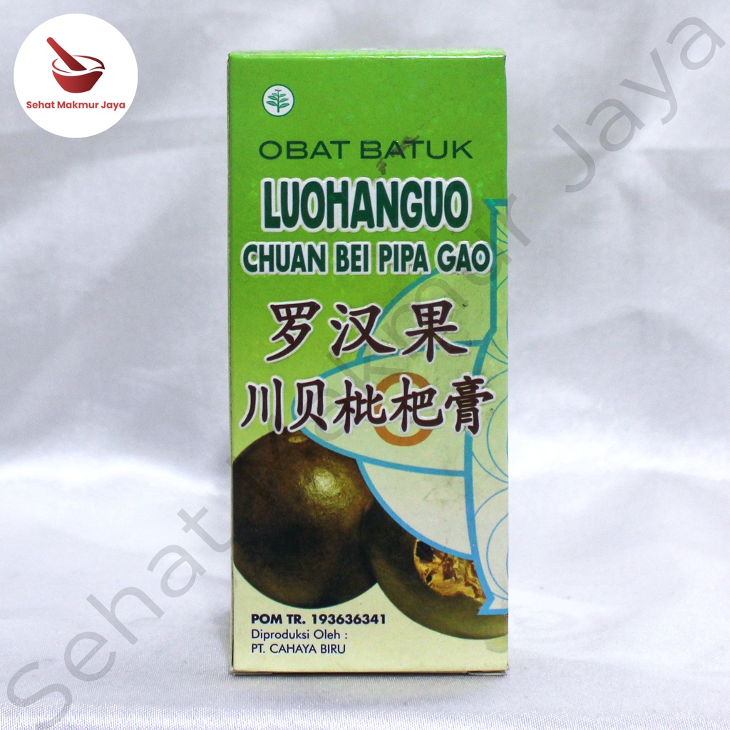 Jual Obat Batuk Luohanguo Chuan Bei Pipa Gao Isi 200 ml Shopee