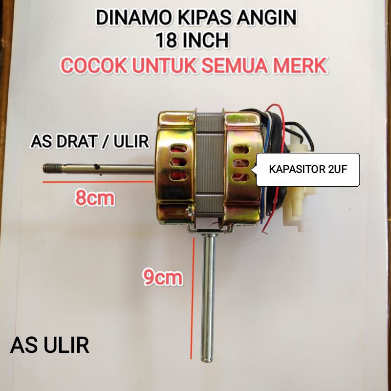 Dinamo/Mesin AS 6CM Kipas Advance TDS  - 16 &amp; 18 in , Motor Kipas Angin Baling Baling Besi