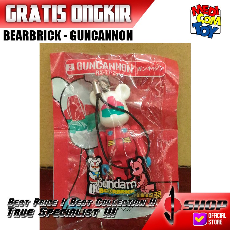 BEARBRICK - GUNCANNON