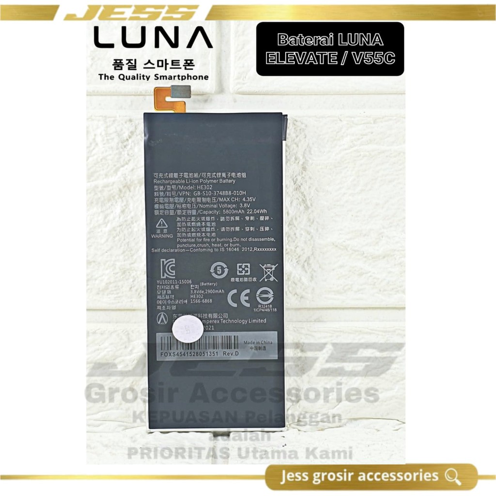 Baterai Original LUNA ELEVATE V55C Battery LUNA ELEVATE V5 Kode Batre HE302