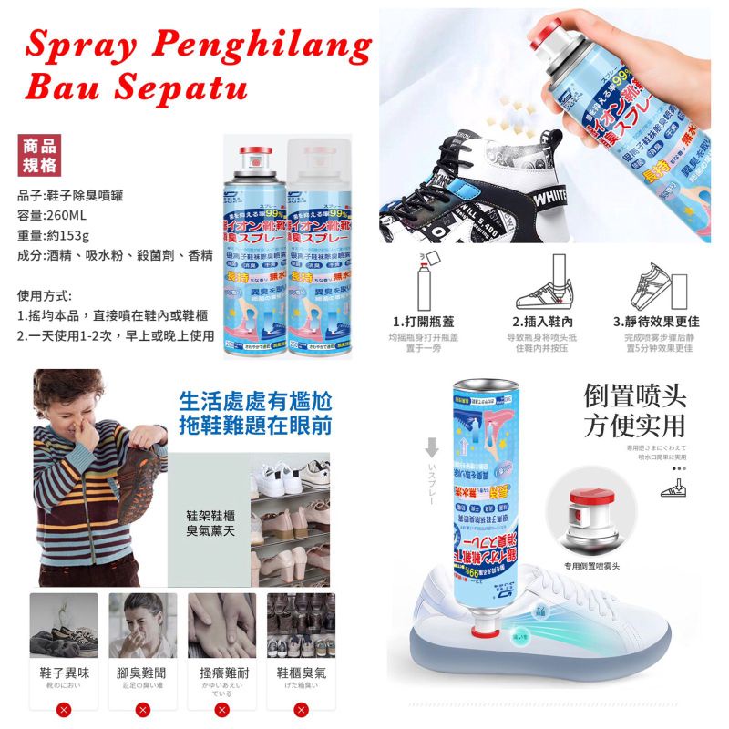 Semprotan Spray Penghilang / Anti Bau kaki Sepatu Kaos kaki 260ml