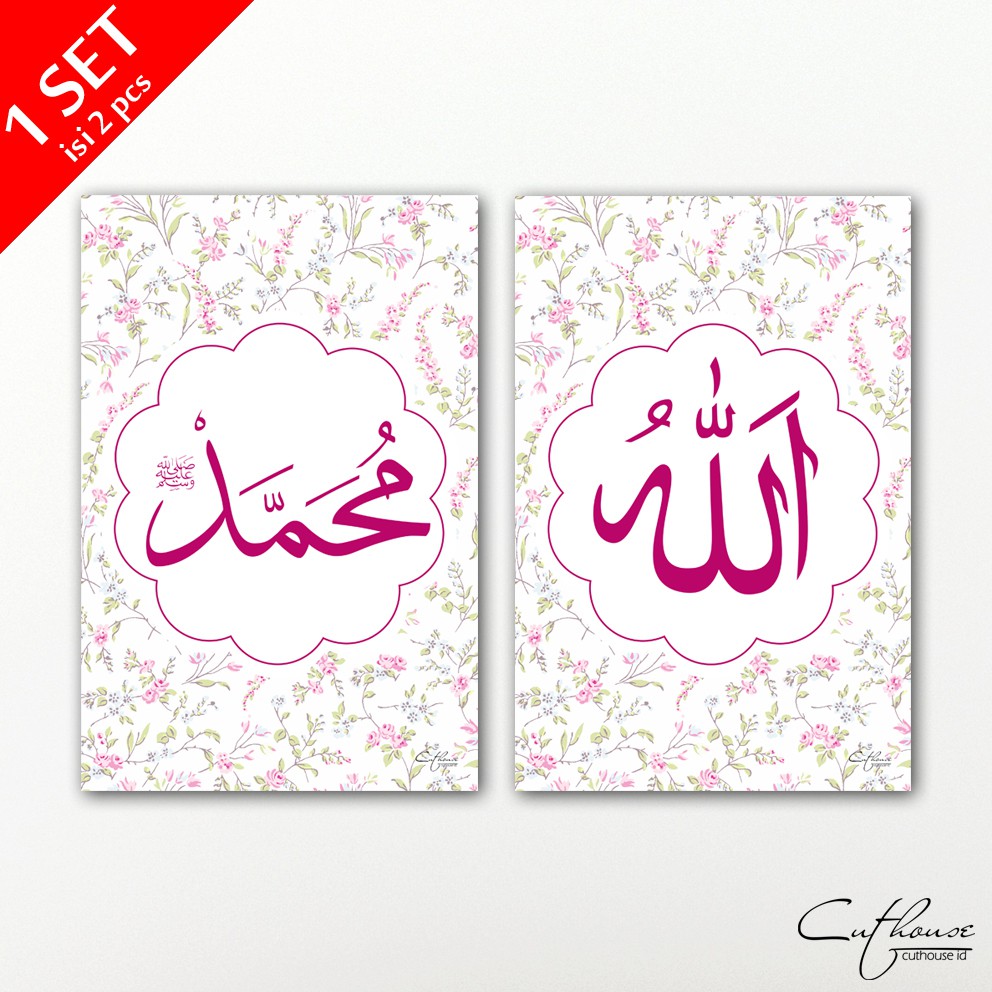 Wdg018 Allah Muhammad Set Home Wall Decor Hiasan Pajangan Dinding Kaligrafi Lukisan Islami