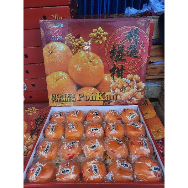 Jual Buah Jeruk Ponkam Hdl Ponkam Super Manis Shopee Indonesia