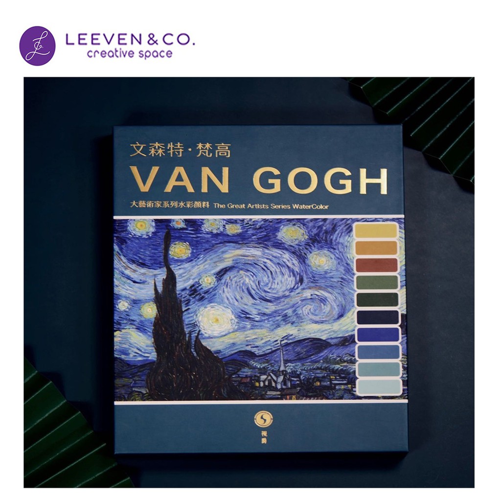 

SUPER VISION GREAT ARTIST SERIES W/C SET VAN GOGH 10 COLOURS 8ML