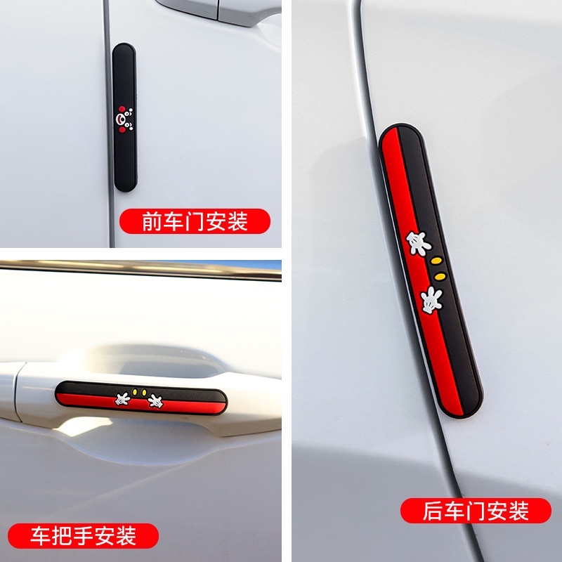 acc mobil pintu mickey 1 pcs DOORGUARD 1pcs// Pelindung Pintu Mobil Door Guard