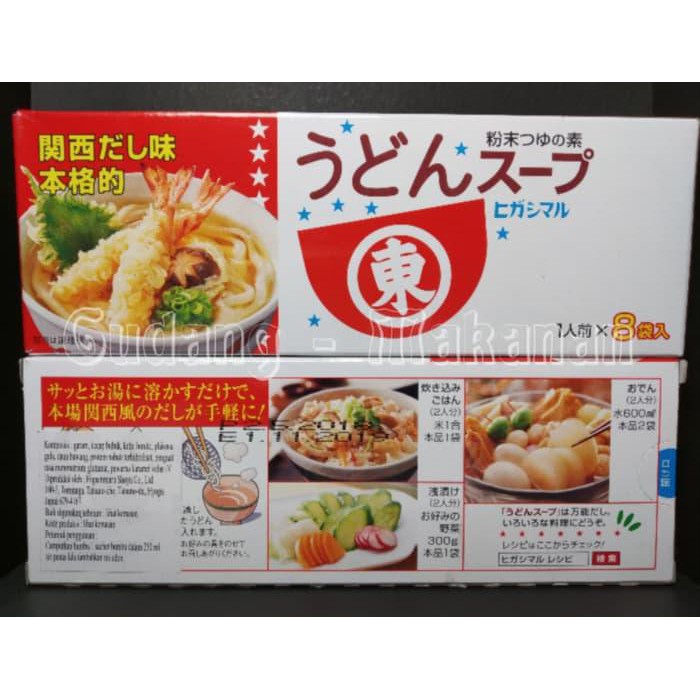

Paling Murah Udon Soup Higashimaru Bumbu Kaldu Kuah Udon Terbaik