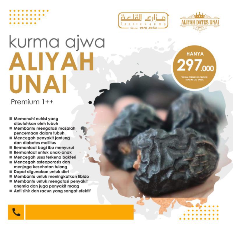 

Kurma Ajwa Aliyah premium