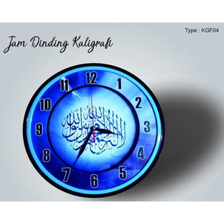 Jam Dinding Kaligrafi Murah