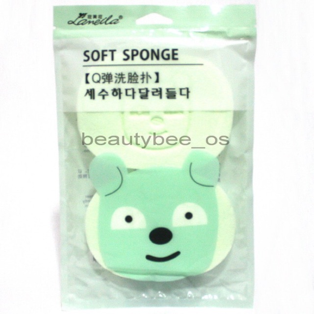 SOFT SPONGE LAMEILA ISI 2 WARNA HIJAU