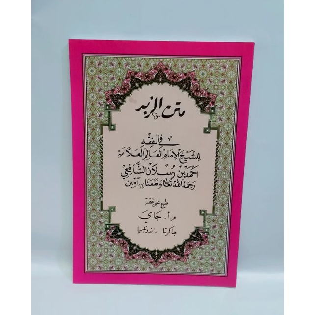 kitab matan zubad