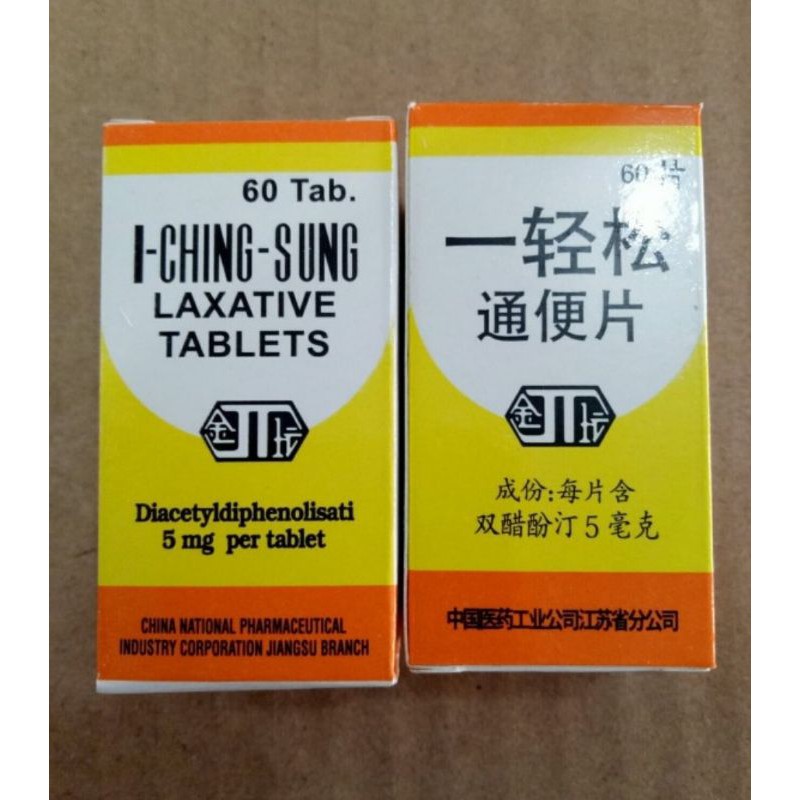 Original ching sung - laxative tablets Obat Cina Herbal Susah Buang Air Besar Bab Sembelit