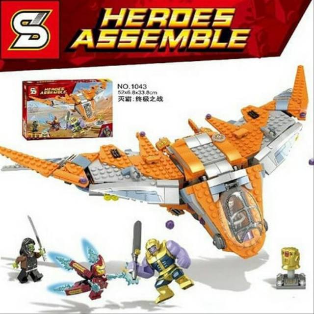 Brick SY1043 Thanos Ultimate Battle Marvel Avengers