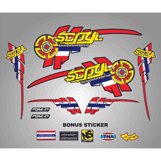 STRIPING SCOOPY VARIASI MOTHAI MERaH