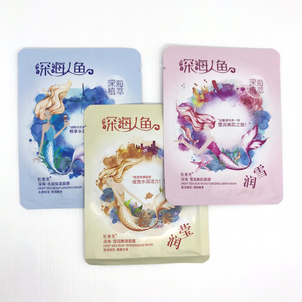 IMAGES DEEP SEA SUN MOISTURIZING SKIN MASK / MASKER WAJAH GIRLSNEED77