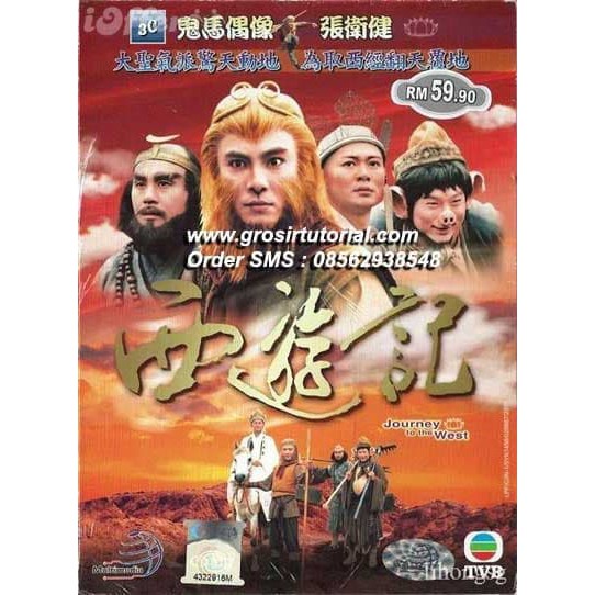 Jual Dvd Kera Sakti Jadul Lengkap Full Season Dvd Journey To The West Full Diskon Indonesia Shopee Indonesia