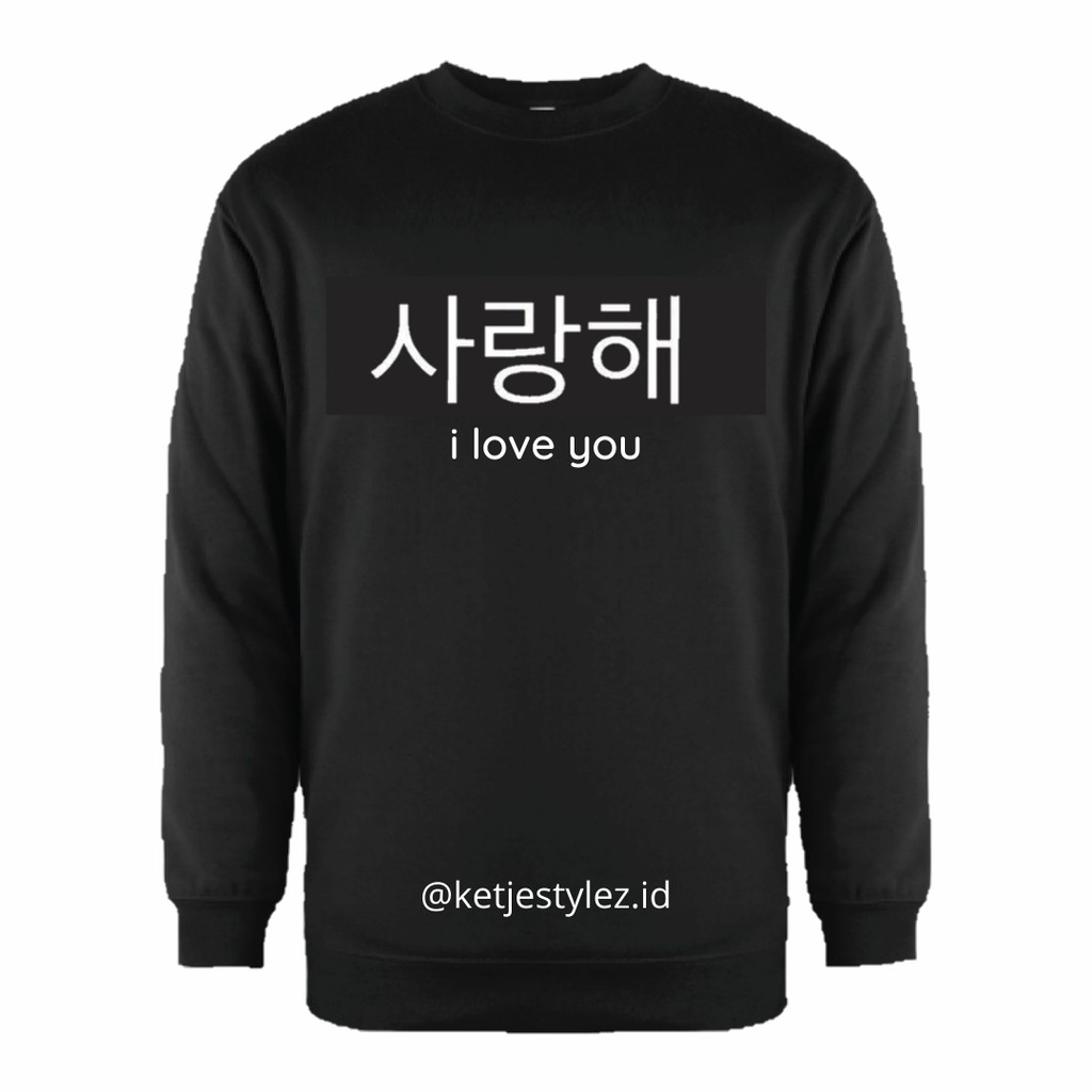 SWEATER & KAOS PREMIUM I LOVE YOU TULISAN HANGUL / Custom Sweater tulisan Korea Kpop Saranghae love