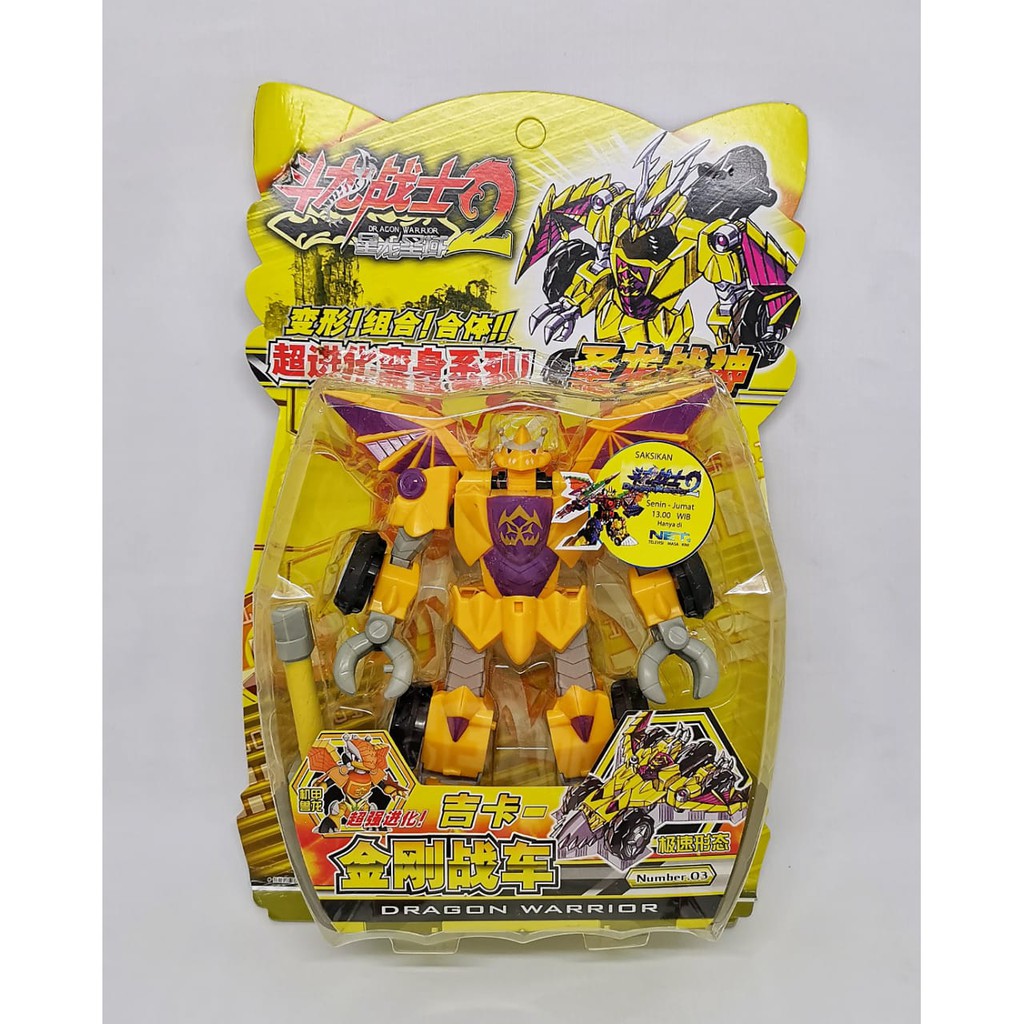 Mainan Robot Dragon Warriors MURAH / DRAGON WARRIORS 571-1/2/3