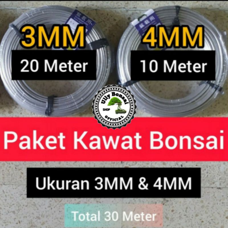 PAKET KAWAT BONSAI HEMAT 3MM=20M 4MM=10M