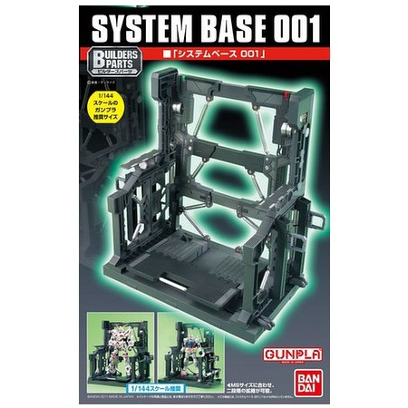 BANDAI 1/144 Builders Parts System Base 001