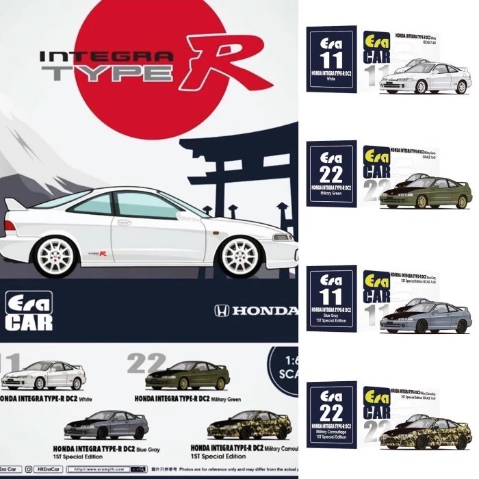 EraCar 1/64 Honda Integra R DC2