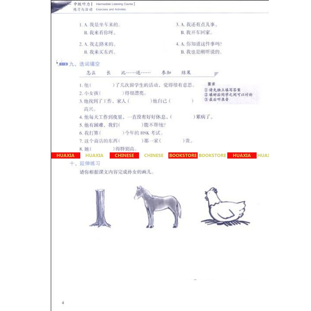 Intermediate Listening Course (2nd Edition) Developing Chinese
