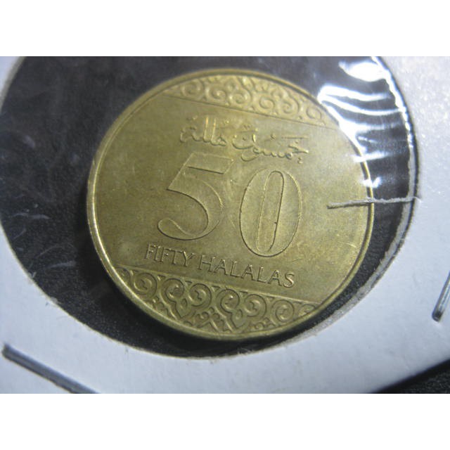Koin Arab 50 Halalas 2016 G137
