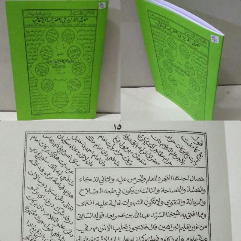 AL IQDUL FARID/ iqdul farid Arab melayu