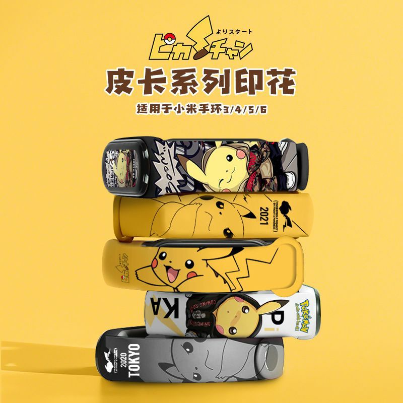 Strap Mi Band 3/4 Xiaomi Mi Band 5 / 6 Mi Band 7 Mi band 6 Mi Band 5 Tali Pengganti Miband 3/4/5/6/7 Motif Keren