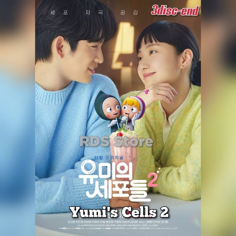 2022 Yumi's Cells 2 Kdrama End 14Eps