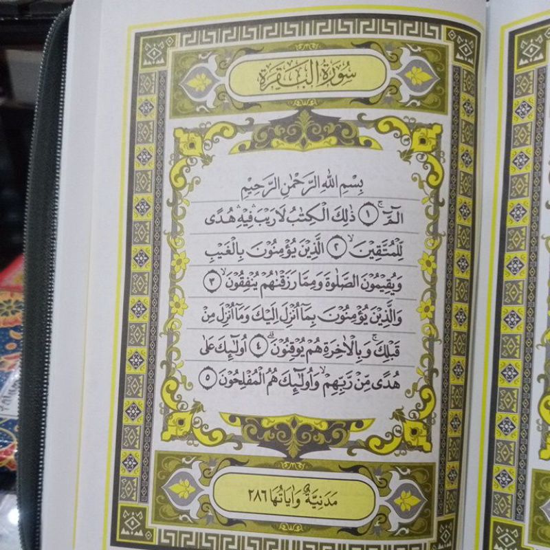 Al - Qur'an Kalamul Ali Al - Qur'an Mushaf Non Terjemah A5 (21×15cm)