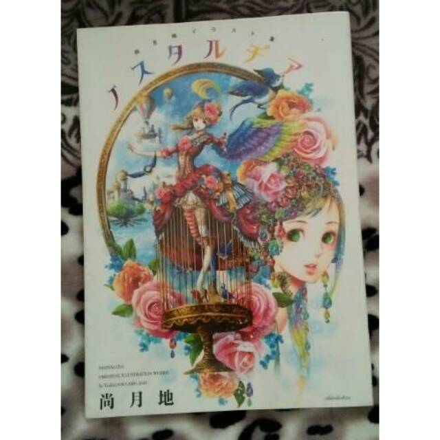 Tsukiji Nao Artbook