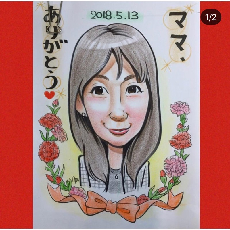 Japanese Caricature Drawing (FRAMED)