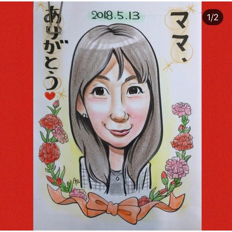 

Japanese Caricature Drawing (FRAMED)